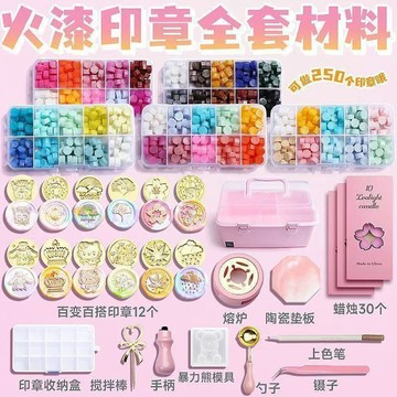 優選💖臺灣發貨💖火漆印章新手套裝 全套齊全多款章頭珠光蠟粒熔蠟爐工具 復古蠟封印 手作 DIY 賀卡信封封口兒童手工禮物