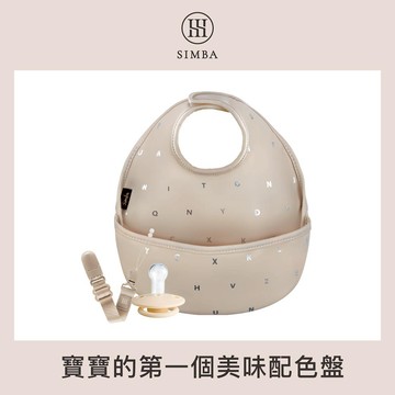 【新品上市】小獅王辛巴  找得到！會發光的扭扭奶嘴組