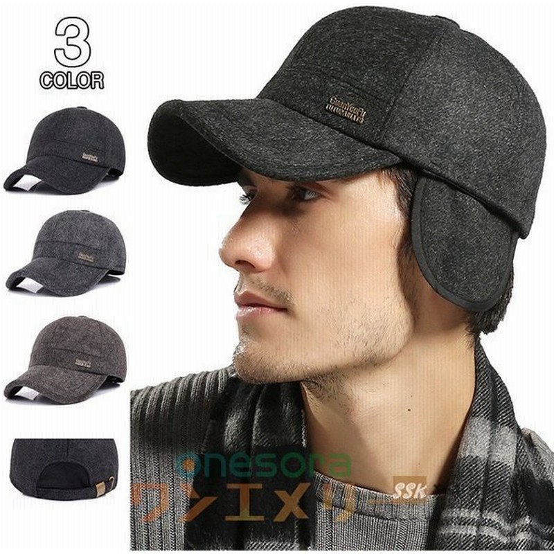 帽子 メンズ キャップ 冬 スポーツ ぼうし 野球帽 登山 アウトドア 耳付きキャップ あったか 秋冬 セール 新作 通販 Lineポイント最大0 5 Get Lineショッピング