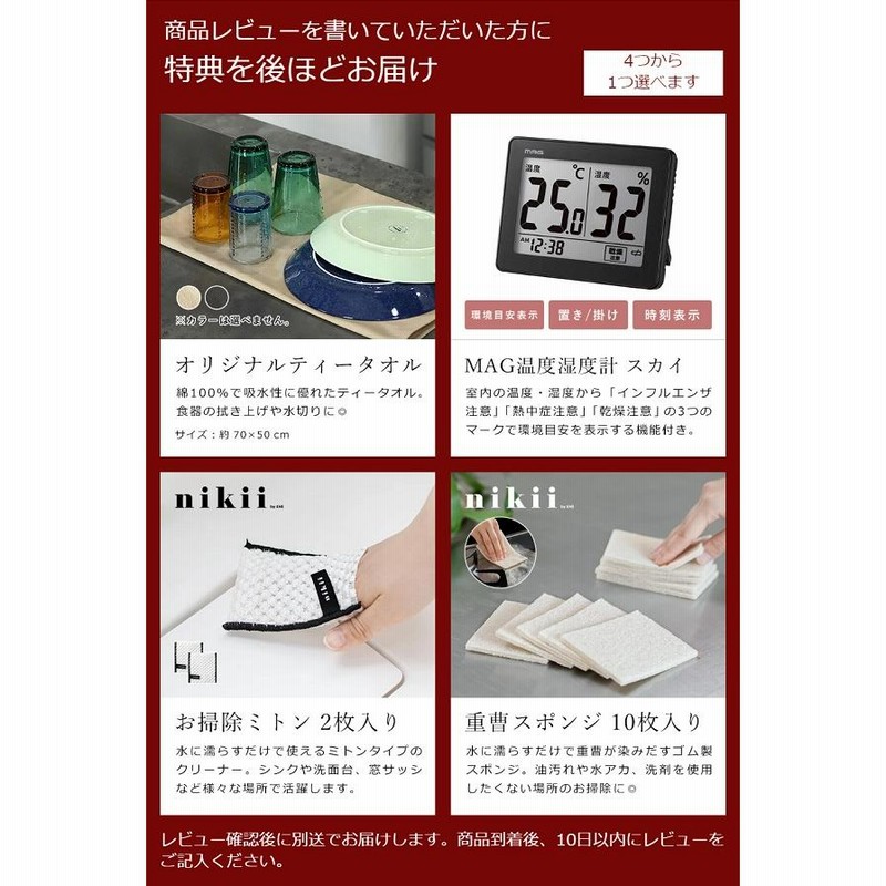 特典付き】cado PG-E620 除菌消臭液 カドー加湿器 除菌 消臭 10