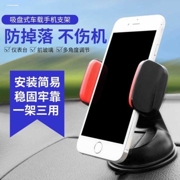 挖機專用手機車載支架防震挖掘機車支架大貨車前檔玻璃汽車吸盤式
