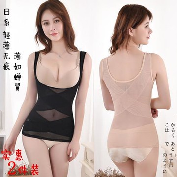 2件日系塑身背心無痕托胸產后收腹束腰打底美體美背塑形大碼內衣