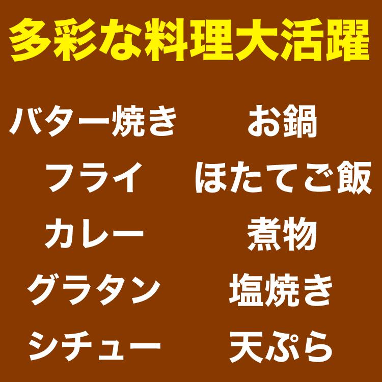 北海道産ベビーボイルホタテ 約2kg前後 約100前後〜250玉前後×2 ほたて 帆立