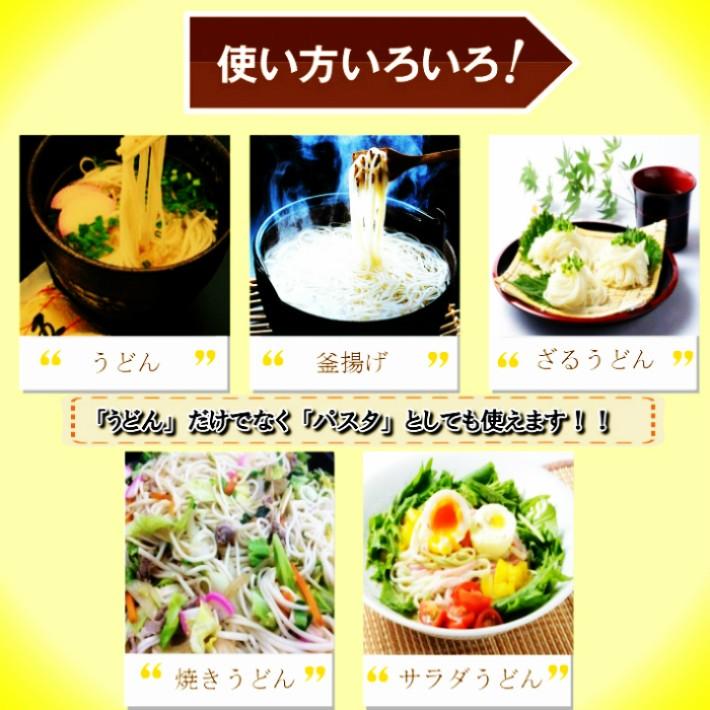 五島うどん　お試し240g×１袋（３人前）椿油使用 ポイント消化 送料無料　長崎名物