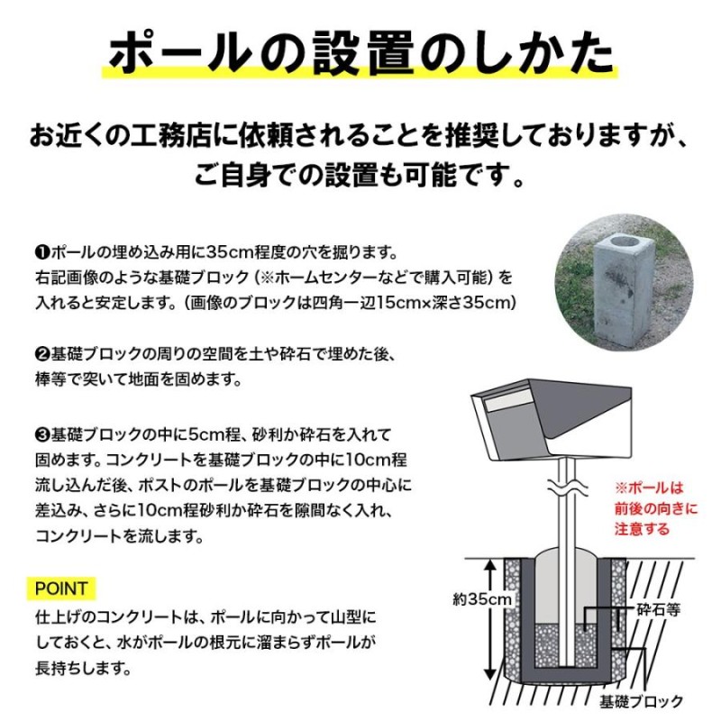 ポスト 郵便ポスト スタンド 自立 ポール おしゃれ 大型 防水 屋外用