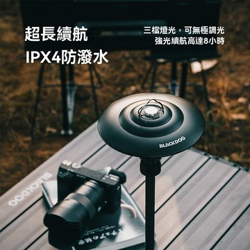 露營燈 BLACKDOG 黑狗 USB快充 戶外露營燈 三腳架支架 野營燈 多功能露營燈 帳篷燈 防水露營燈 氣氛燈