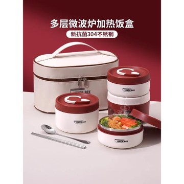 多層保溫飯盒上班族帶飯桶不銹鋼餐盒可微波爐加熱兒童便當盒湯碗