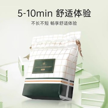 【達人專享】爾木萄木乃伊濕敷綿可拉伸臉化卸妝綿補水加厚