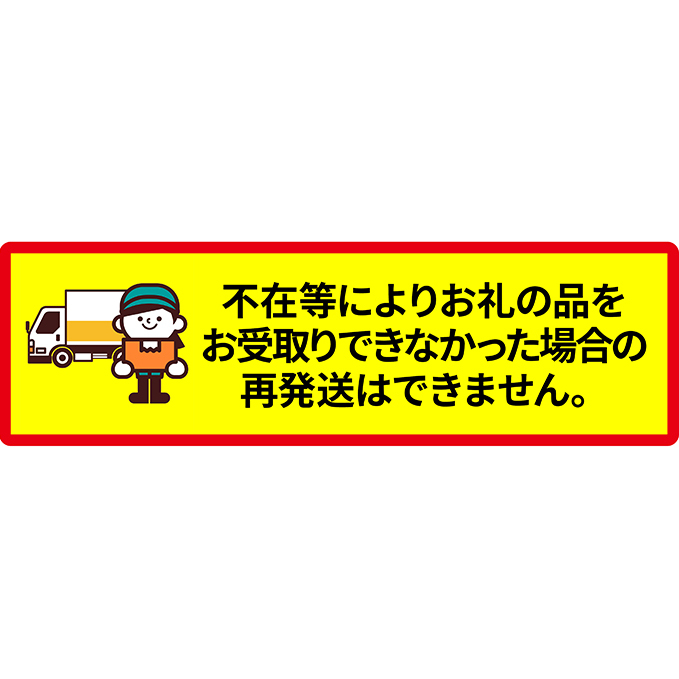 かみふらの産いちごA品　300g×4セット