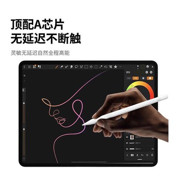 適用于華為MatePad11.5S手寫筆榮耀平板寸電容筆11手寫筆pro觸屏【Snowbelle優選】