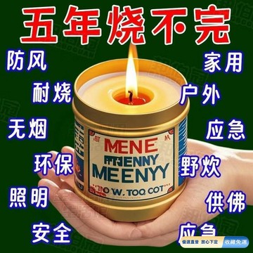 🚀臺灣直出現發 可開統編✨【7007人收藏】蠟燭應急家用停電緊急照明燈無煙無味戶外照明燈防風防水露營必備 AIIZ