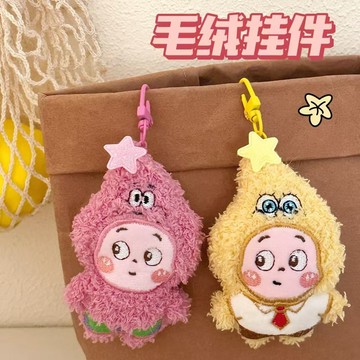 春季上新🌳桃園出貨🌳派大星海綿寶寶吱吱叫星星人鑰匙扣掛件少女心公仔玩偶書包小掛飾