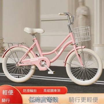 腳踏車 20寸彩胎自行車（自行車成年人女式/輕便通勤/單車/公路車/前後雙煞）