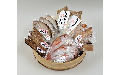 いしる干し（干物、冷凍）セット（大）