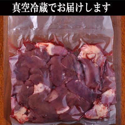 ★宮崎県産★レバー（500ｇ）