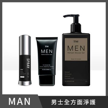 「男士私密淨護組」男士極光私密精華乳45g+男士極淨私密沐浴露330g+男士極戰私密噴霧25g