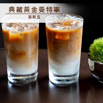 品皇咖啡 典藏黃金曼特寧 量販盒 100入