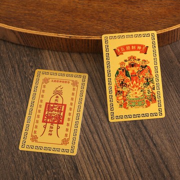 手機背面卡片五路財神隨身擺件本命年裝飾品黃銅金屬材質配件配飾【益三和】可開發票
