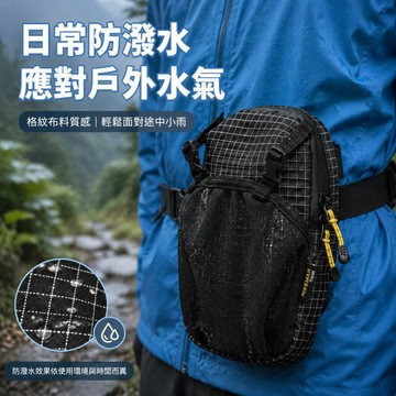 【台灣寄出】水壺包 運動腰包 戶外肩帶外掛運動腰包 登山水瓶套 斜挎手機拓展附件包 防水