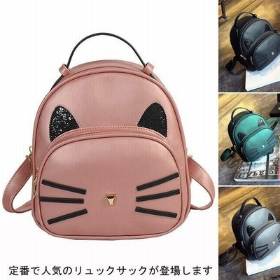 リュックサック 双肩バッグ 猫柄 女の子 可愛い カジュアル 通学 旅行 学生用 シンプル かばん カバン 大容量 通販 Lineポイント最大get Lineショッピング