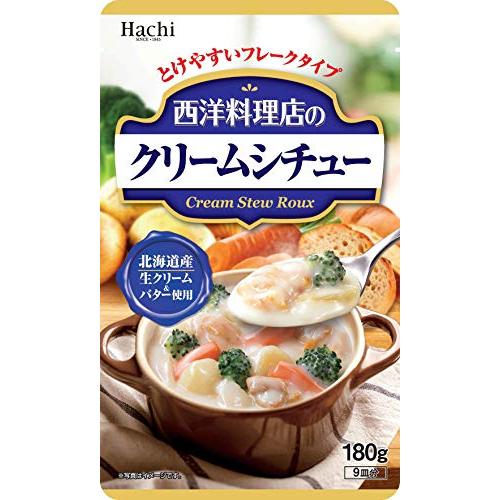 ハチ食品 西洋料理店のクリームシチュー 180g*6袋