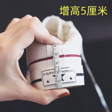 香港潮牌內增高厚底帆布鞋女2025年新款小白鞋秋季休閑夏季潮板鞋