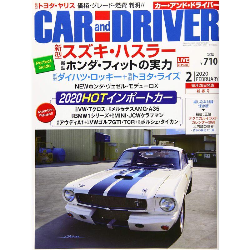 CAR and DRIVER 2020年 02 月号 雑誌