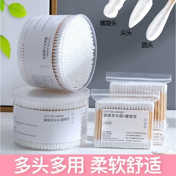 棉籤掏耳朵圓頭化妝用棉花棒尖頭口紅卸妝家用一次性盒裝衛生棉棒