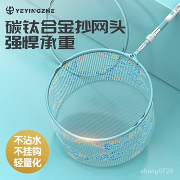 抄網頭速幹超輕一體網頭加深細網撈魚網大物釣魚網兜碳鈦閤金精品釣具 釣魚撈網 釣魚抄網 RRLB
