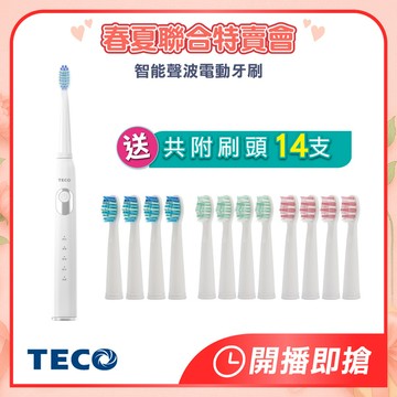 TECO 東元智能聲波電動牙刷 XYFXB5088  14刷頭組-聯合特賣會