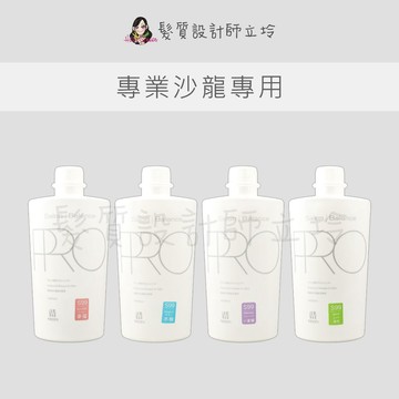 【怕買錯找立坽】Wieden川越 小蒼蘭洗髮精 木柚洗髮精 幸福洗髮精 薄荷洗髮精2000ml