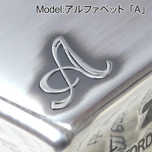 ZIPPO ジッポーライター ジッポライター Alphabet アルファベット J