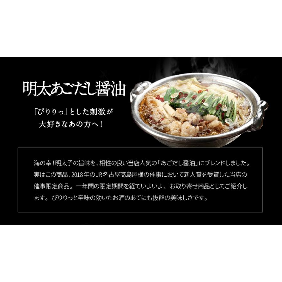 もつ鍋 ギフトセット もつ鍋セット （3〜4人前） ギフトBOX お取り寄せ 鍋セット 国産 牛もつ 熨斗対応 博多若杉