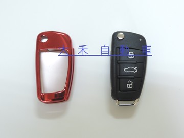 大禾自動車 奧迪 智能汽車A4L A6L A5 A7 A8 Q5 奧迪專用鋼琴烤漆鑰匙殼 鑰匙保護殼 保護套 外殼