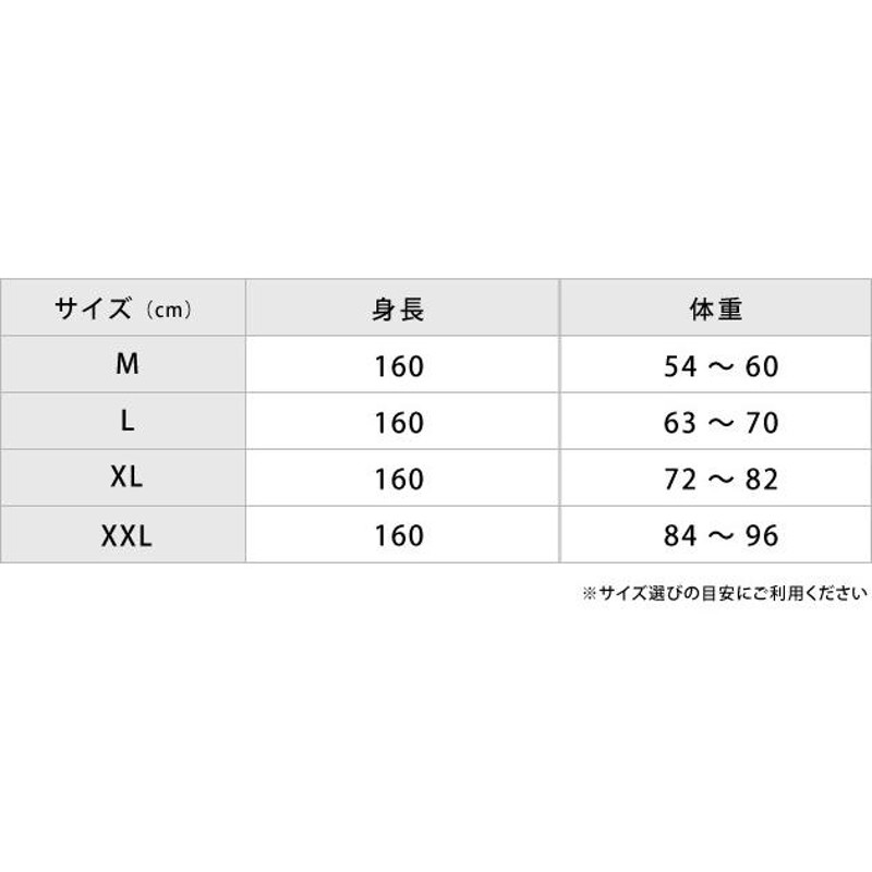 最大56％オフ！ M ウエストニッパー ベージュ コルセット 産後 補正下着 骨盤ケア