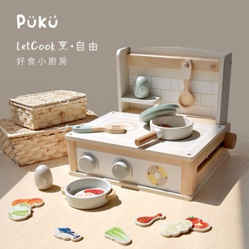 【PUKU】LetCook烹•自由 好食小廚房 │生日禮物、玩具廚房、扮家家酒 │