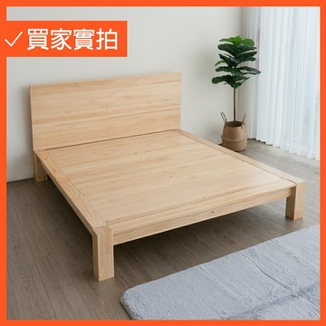 松木實木5尺雙人床 床台 床組 床架【171-BC002】Leader傢居館