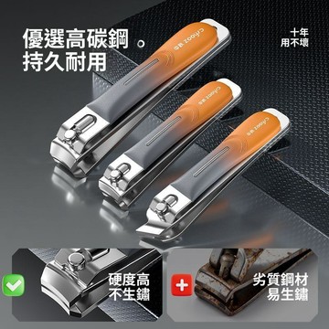 手慢無⚡指甲刀套装 斜口指甲钳 大号平口指甲刀 修腳指甲 指甲剪 修甲工具 防腐蝕碳鋼 指甲刀 持久鋒利 省力