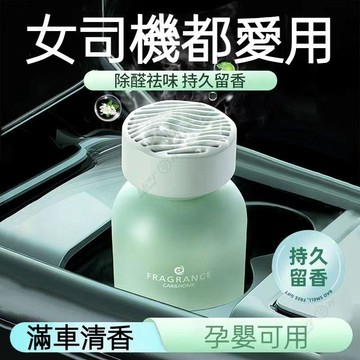【UPTON】新款大師嚴選車用香薰汽車香水持久高級車內飾品香氛車用芬香劑.❤
