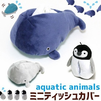 ミニティッシュカバー ＆ クリーナー アクアティックアニマルズ