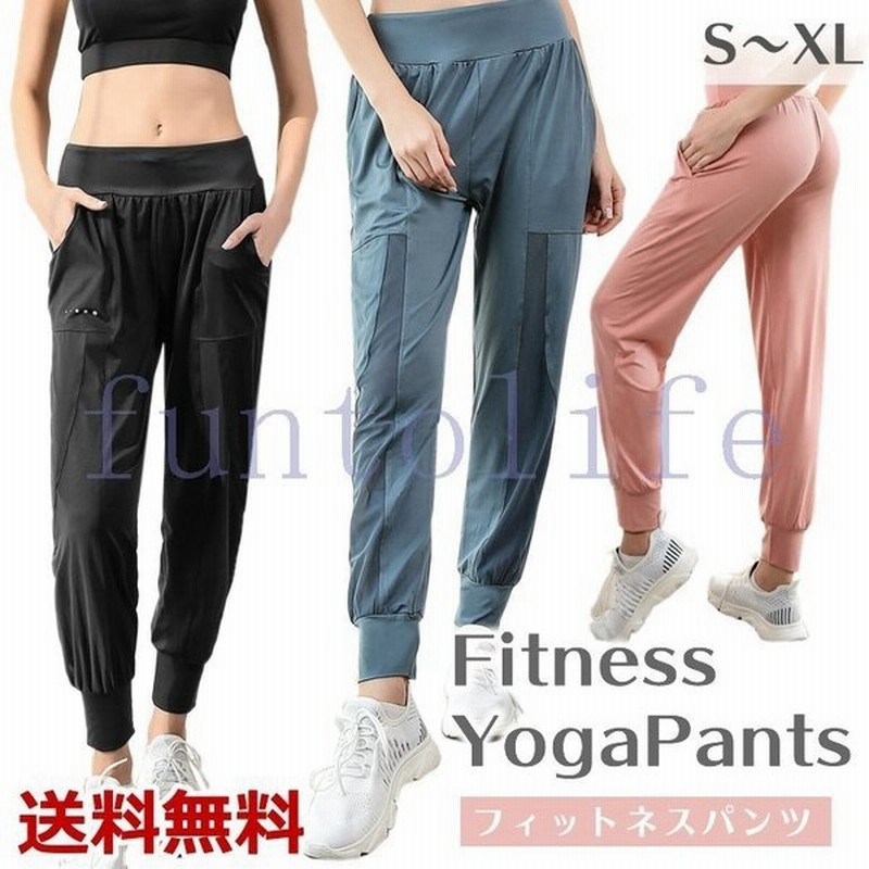 激安特価品 可愛い メッシュ ヨガウェア レディース お洒落 エクササイズ フィットネスウェア ヨガパンツ レギンス レース トレーニングウェア