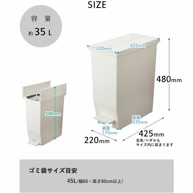 特典付 SOLOW ソロウ ペダルオープンツイン 35L 2個セット