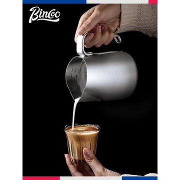 Bincoo星云拉花缸新手顯溫奶泡缸尖嘴意式咖啡拉花杯專業壓紋奶缸