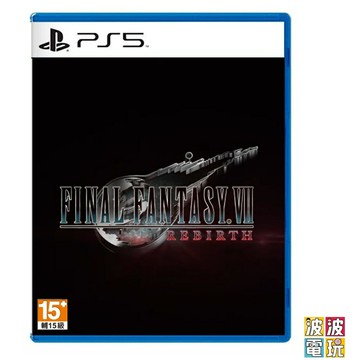 PS5《Final Fantasy VII 重生》 中文版 【波波電玩】