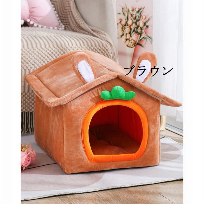 ペット ハウス 犬ハウス 猫ハウス ドーム型 犬 ベッド おしゃれ 屋根のハウス 猫 小型犬 介護 ふわふわ 通年 夏 クッション ソファ 折りたたみ 犬小屋 通販 Lineポイント最大0 5 Get Lineショッピング