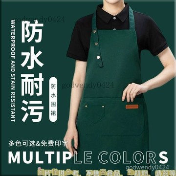 防水防油帆布圍裙定製logo印字餐飲工作服廚房圍裙擺攤年輕人化妝 工作圍裙 防水圍裙 圍裙 圍裙防水圍裙工作服 咖啡圍裙