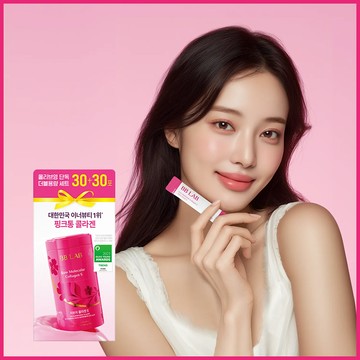 BB LAB Low Molecular Collagen S 30 Sticks Double Pack (60-day supply)