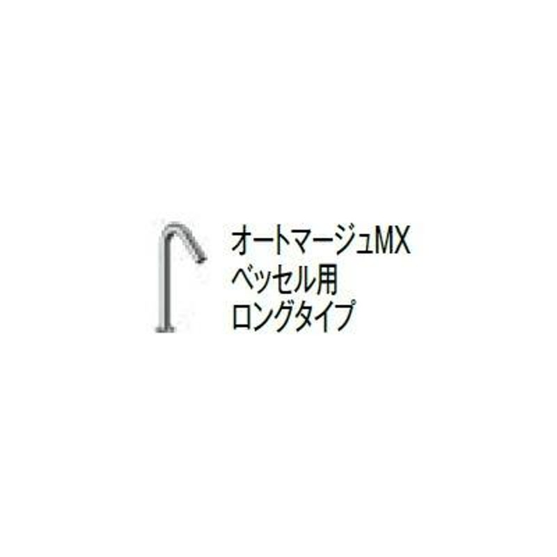 ∬∬INAX/LIXIL【EHMN-CA3SC1-320HC】小型電気温水器 ゆプラス 電気温水器本体のみ(排水器具別売) 自動水栓一体型壁掛(単水栓)  AC100V 適温出湯3L〔HE〕 LINEショッピング