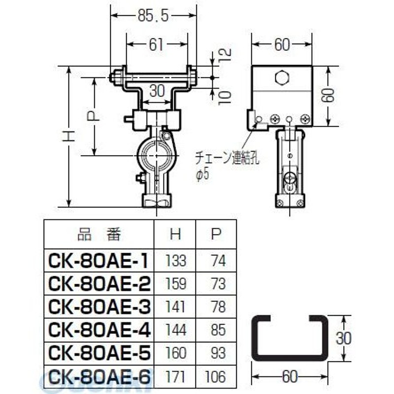 未来工業 CK-80AE-3 エンドカッシャー CK80AE3 通販 LINEポイント最大0.5%GET LINEショッピング