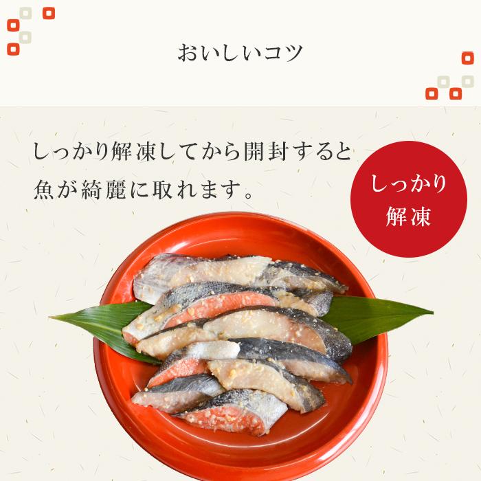 数量限定 おためしセット 西京味噌漬け 500g 食べ比べ 詰め合わせ 漬け魚3種類 売れ筋 無添加 お取り寄せ 西京漬け 食品 銀ダラ 銀鮭 本鰆 お買い得 グルメ